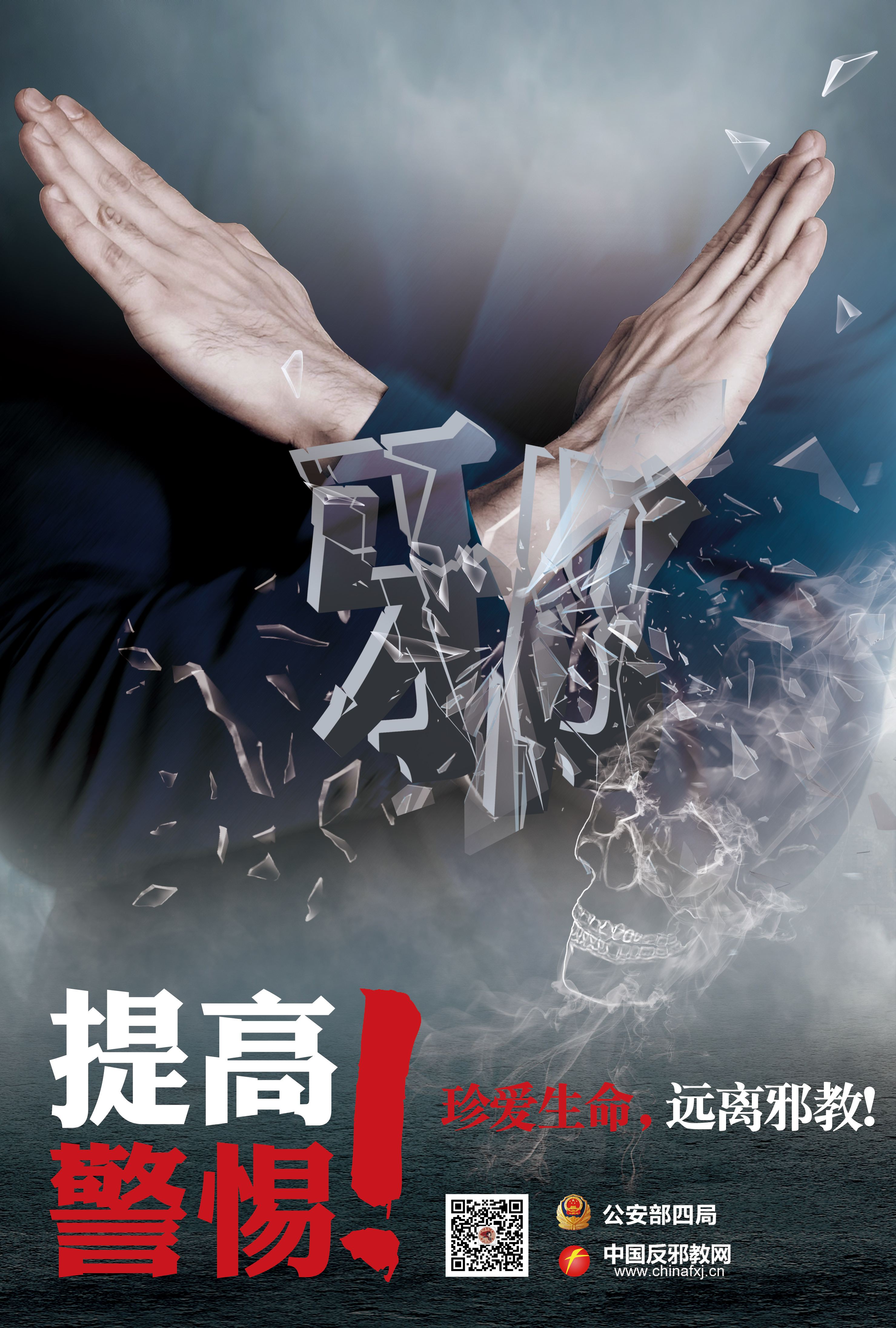 微信图片_20250109090354.jpg